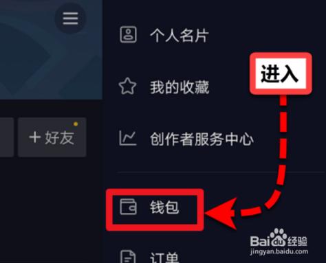 **标题：抖音真人粉丝购买攻略：打造高潜力账号的秘诀**