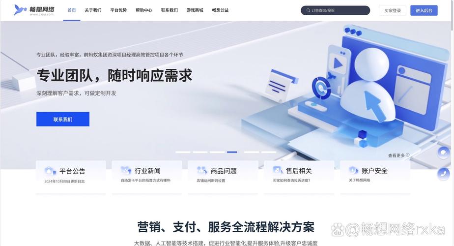 **标题：自动发卡平台：微博营销的利器与必备之选**