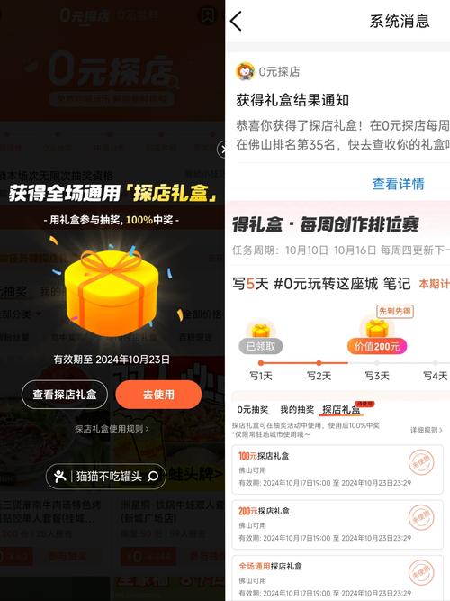 **标题:网红盒子自助下单,轻松享受一站式购物新体验!**