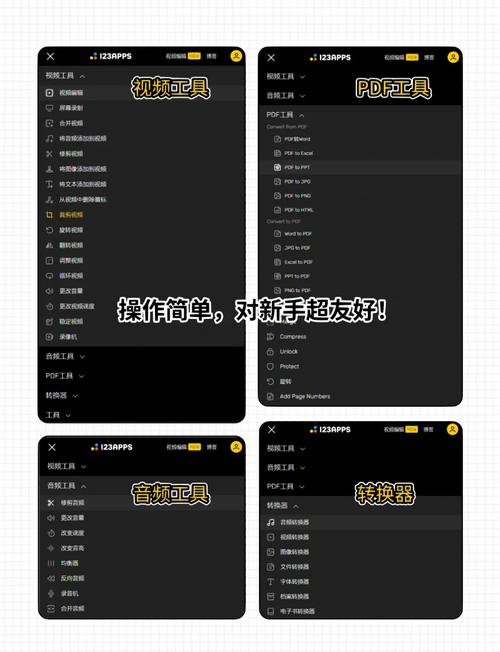 **揭秘B站播放量飙升背后的“黑科技”工具**