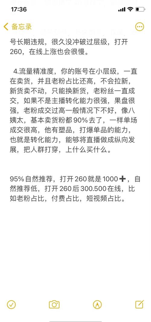 揭秘视频号直播背后的增长秘诀：自动点赞助力流量飙升！
