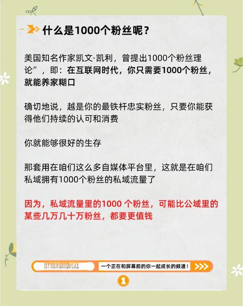 **标题:解锁小红书千粉价值,揭秘社交媒体经济新趋势**