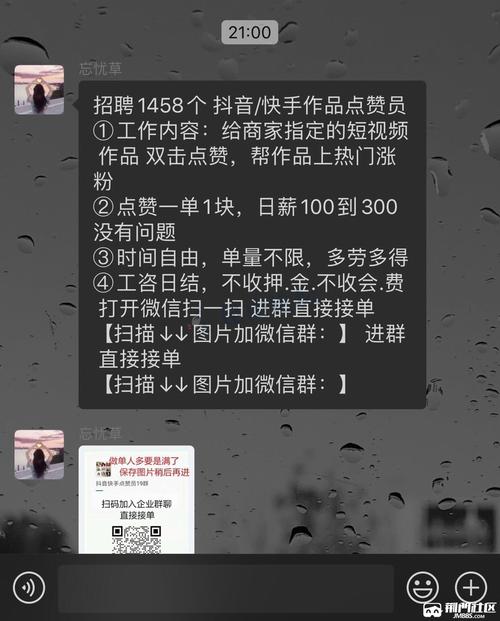 独家揭秘:快手电脑版高效刷粉技巧