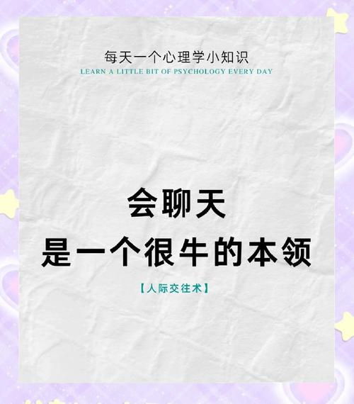 **标题:社交媒体达人秘籍:轻松刷粉,玩转各大平台!**