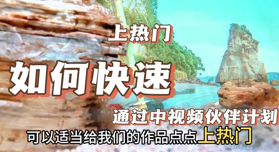 **标题：揭秘B站视频播放量飙升秘诀，轻松提升你的视频曝光率！**