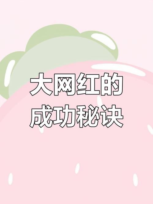 **标题：抖音真人粉丝购买全攻略：轻松打造网红之路**