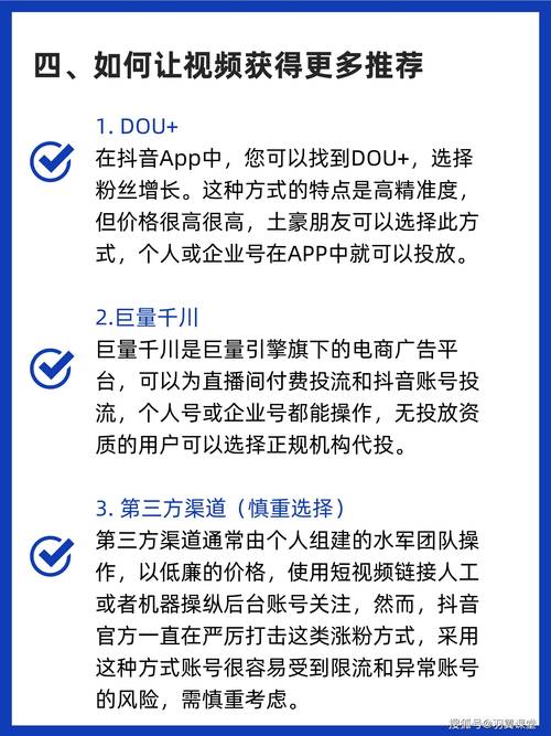 打造抖音网红之路，粉丝购买网站是你的得力助手