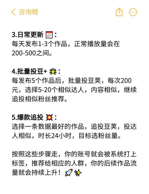 快速涨粉不费力,抖音购买粉丝攻略分享