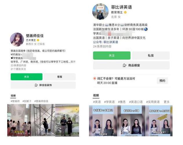 **揭秘：我如何通过精匠内容引爆视频号粉丝潮！**