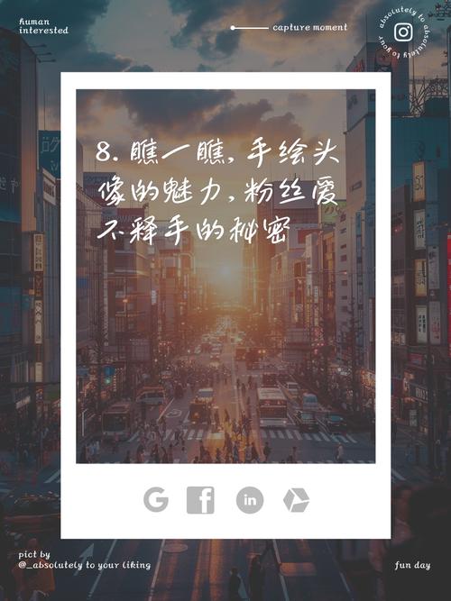 **“新手上路不迷茫:零粉丝也能在小红书上大放异彩!”**