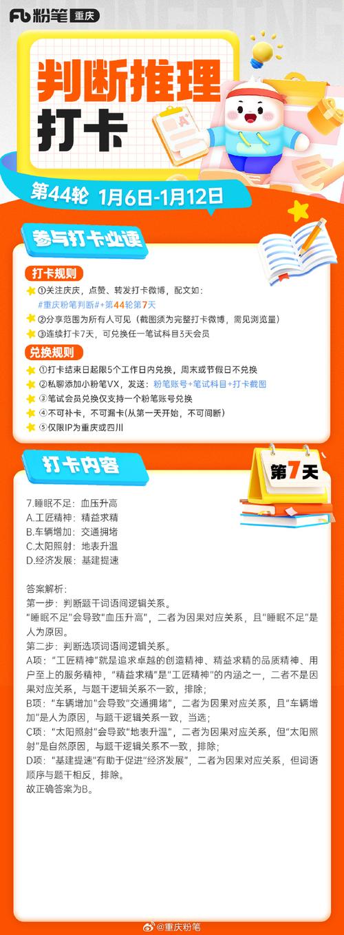 揭秘微博达人的秘密武器:自助下单刷粉服务!