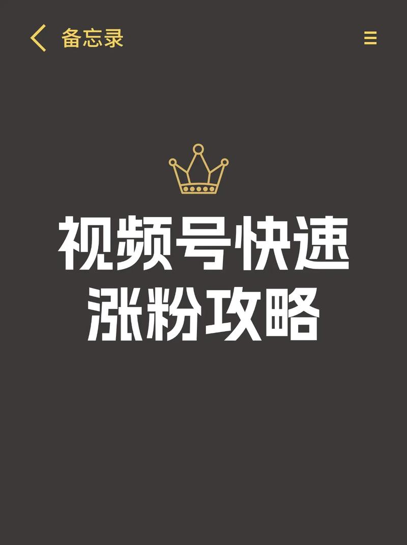 抖音粉丝购买平台，让你的账号焕发新生