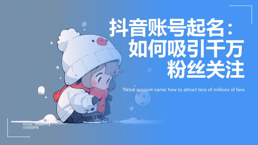 抖音粉丝购买平台,让你的账号焕发新生