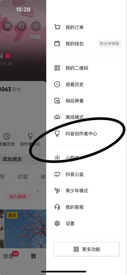 **标题:轻松涨粉500+,打造有分量的抖音账号!**
