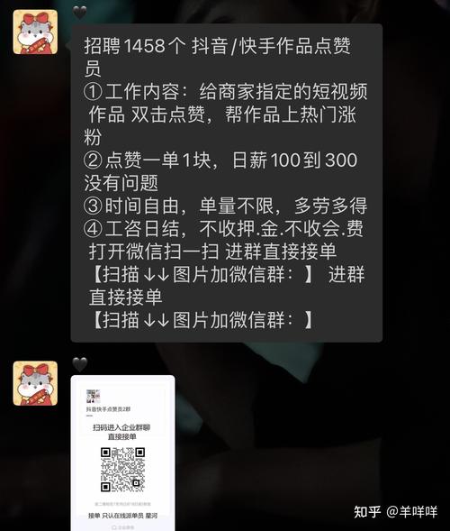 热门话题：关于快手刷赞平台的热议和讨论。