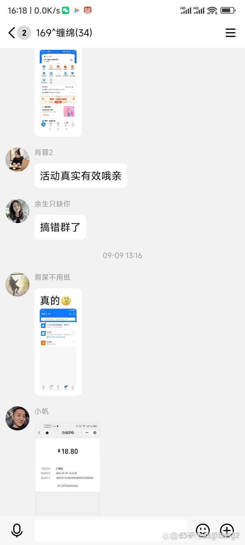 探索新的领域,在快手上快速积累人气,使用我们的优质刷赞服务。