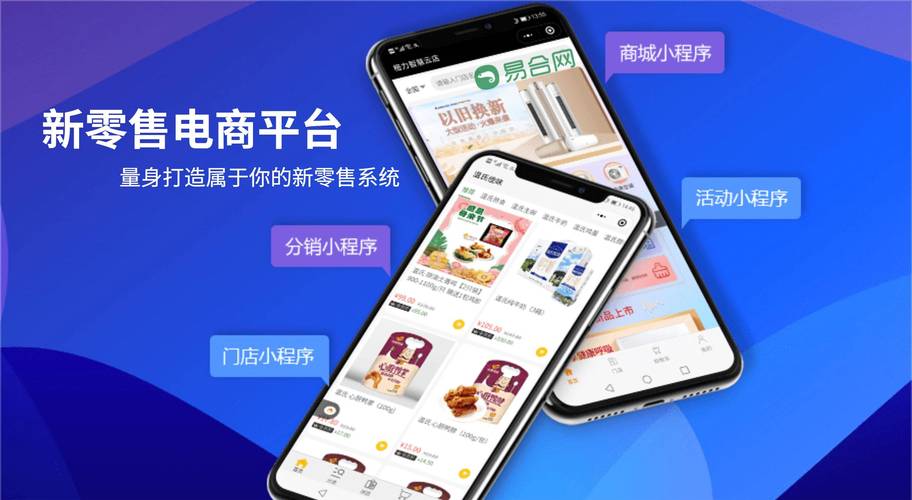 **揭秘网红自助下单模式:便捷、高效与个性化的新消费趋势**
