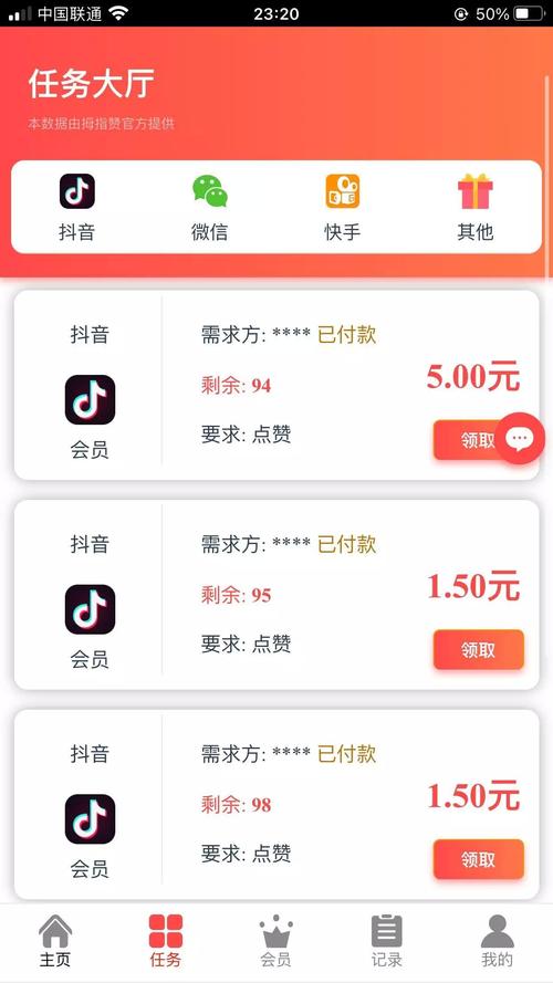 **标题：视频号零成本爆赞秘籍：轻松实现不花钱也能火！**