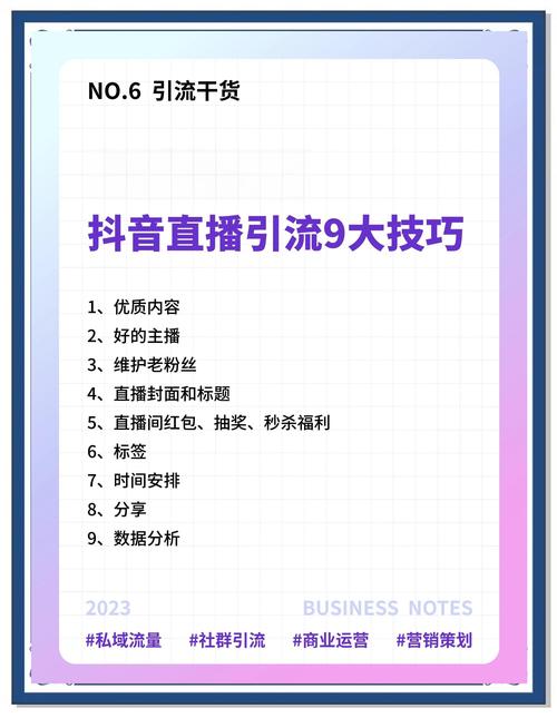 揭秘微博粉丝增长背后的秘密武器：高效买粉链接分享！