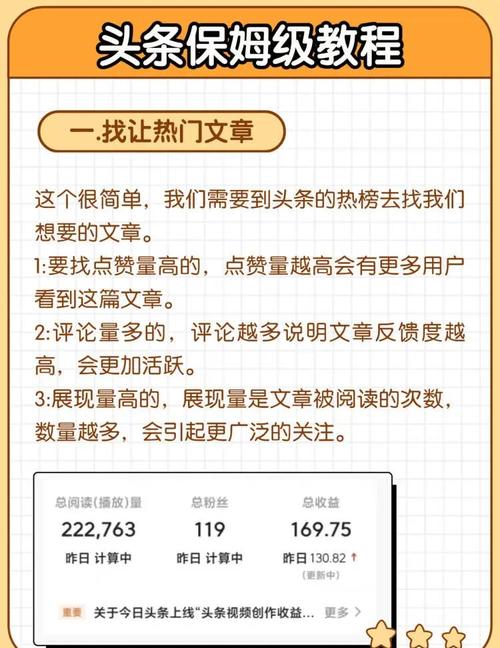**标题:视频号吸粉秘籍:精准内容策略,助你粉丝量飙升!**