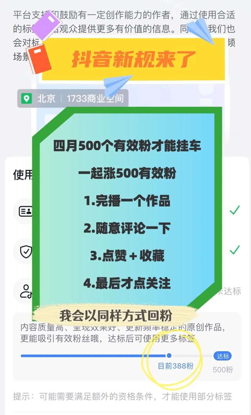 **标题:视频号吸粉秘籍:精准内容策略,助你粉丝量飙升!**