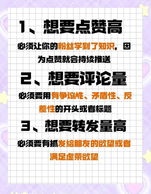 **标题:小红书涨粉秘籍大公开:轻松斩获千名粉丝的秘密武器!**