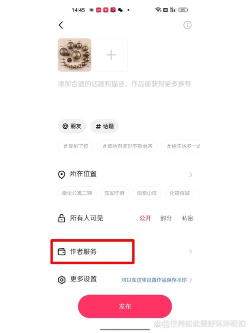 **小红书小号需求大揭秘:自助购买平台如何助你快速获取**