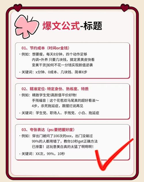 **标题：点赞助力，微博影响力飙升秘籍揭秘！**
