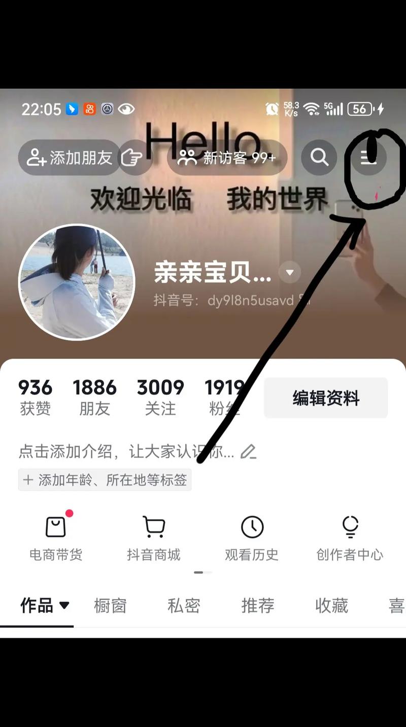 购买抖音有效粉丝，快速提升账号权重