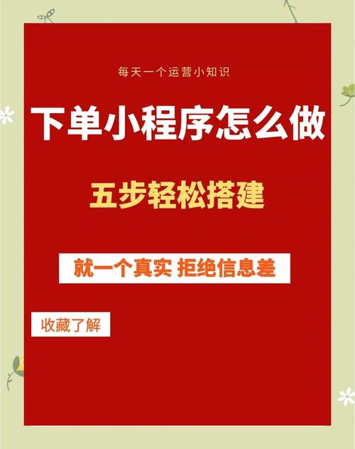 微博刷粉丝秘籍大公开：揭秘自助下单平台的优势和使用技巧。