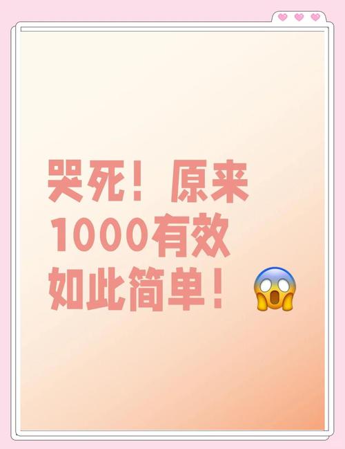 **标题:揭秘快手粉丝增长秘籍,一元千粉不是梦!**