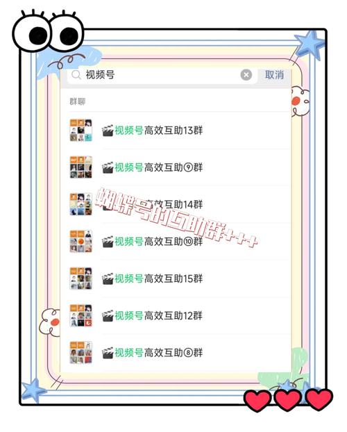 **标题:揭秘视频号粉丝飙升的秘诀:如何快速提升关注度?**