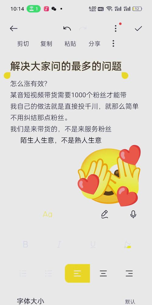 **标题:跃升抖音影响力:揭秘购买1000粉丝背后的智慧策略**