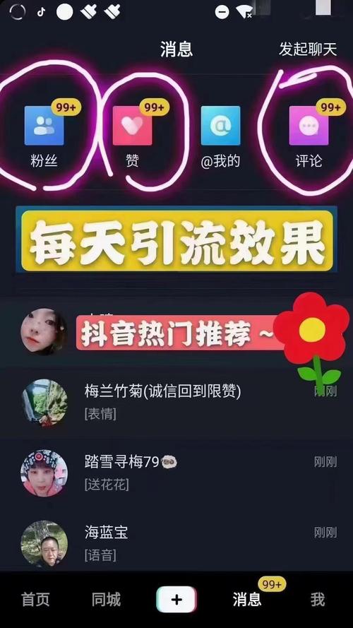 粉丝飙升不是梦,微博自助刷粉教程帮你实现!