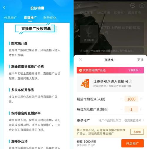 快手增长必备：最新刷粉软件下载体验分享。