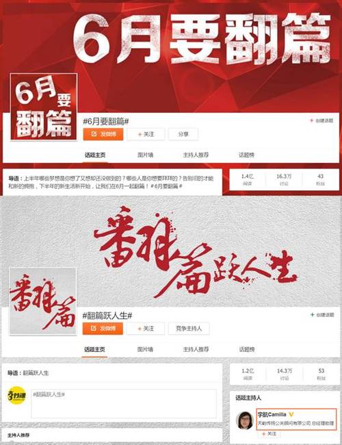 微博自助下单平台，24小时为您的营销加油助力