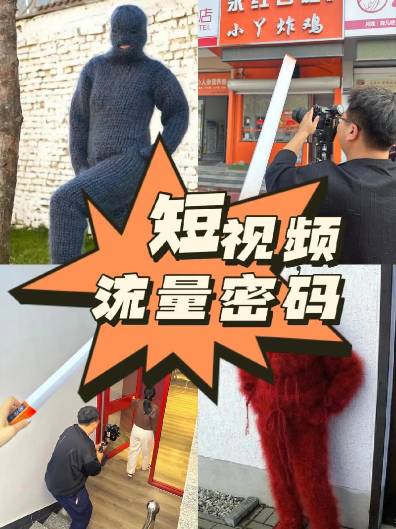 揭秘B站热门视频的流量密码:教你如何有效刷量!
