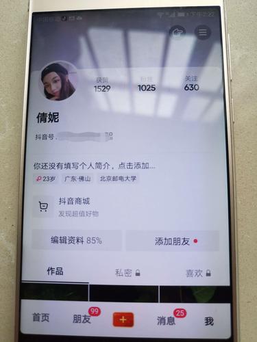 抖音粉丝购买平台：让你的账号更具商业价值