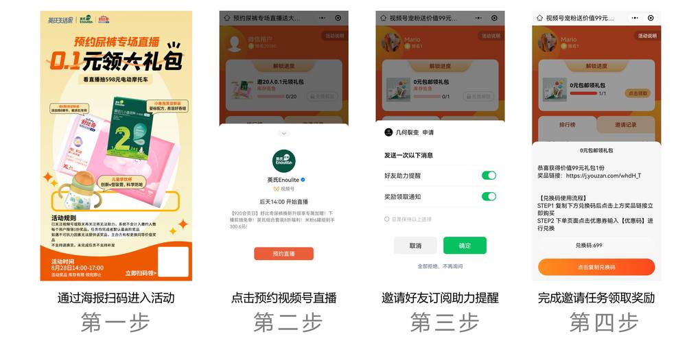 **揭秘视频号刷赞平台：正确打开方式与行业深思**