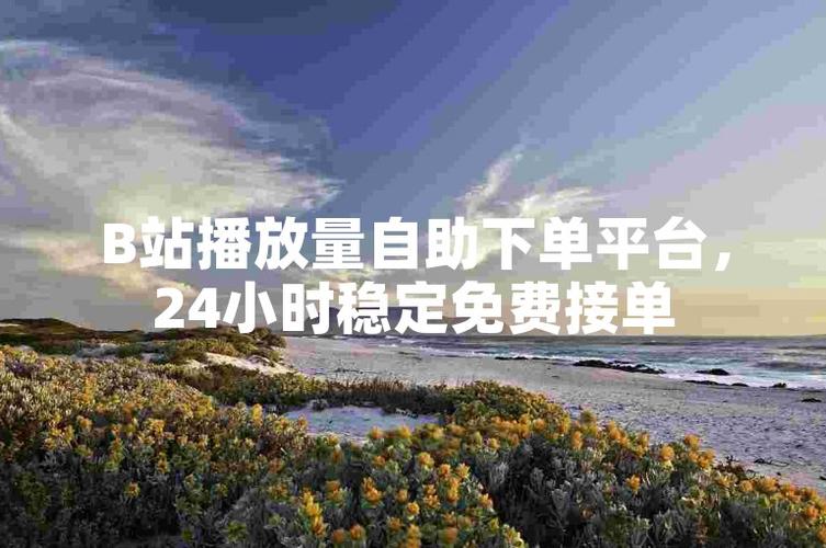 **标题：解锁微博自助下单新体验，购物轻松愉悦正当时**