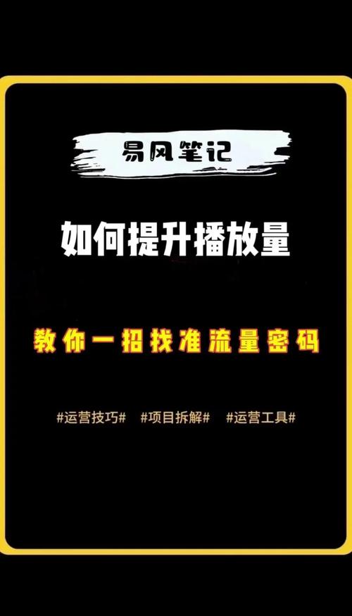 **零成本提升快手账号权重，这些秘籍让你轻松成为流量达人！**