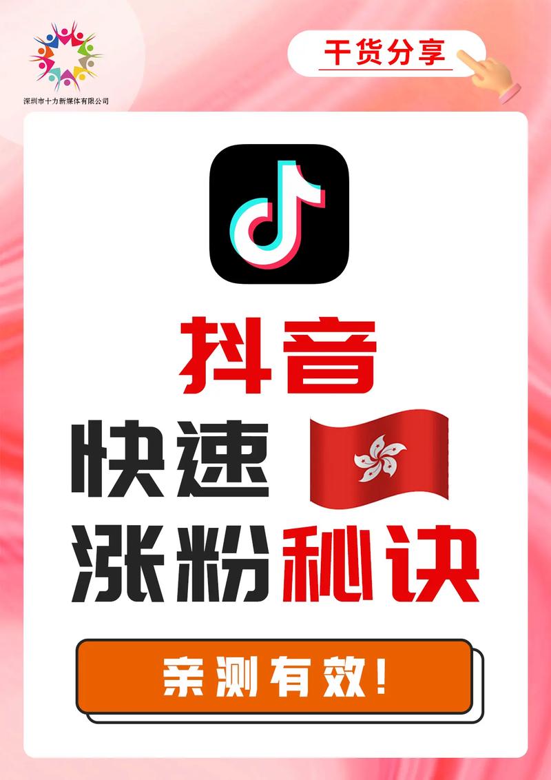 **标题：解锁新姿势：小红书涨粉秘籍，轻松实现粉丝日日飙升！**