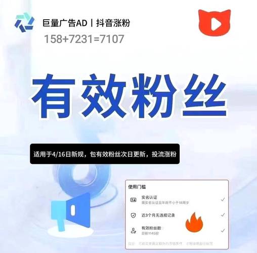 **标题:揭秘抖音粉丝增长新策略:轻松突破500粉,打造个人品牌影响力!**