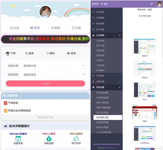 **标题:点赞自助新纪元:下单网站,你的商业腾飞新助力**