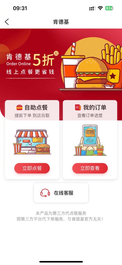 **标题:抖音全天候在线,无忧自助购物新体验!**
