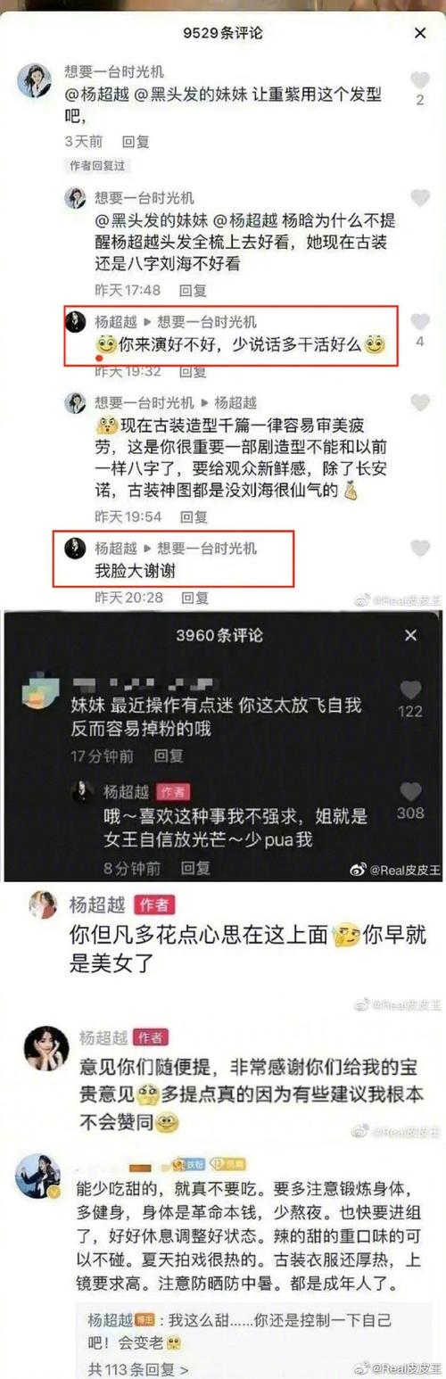 微博热门话题下的秘密：一款高效的刷粉软件分享