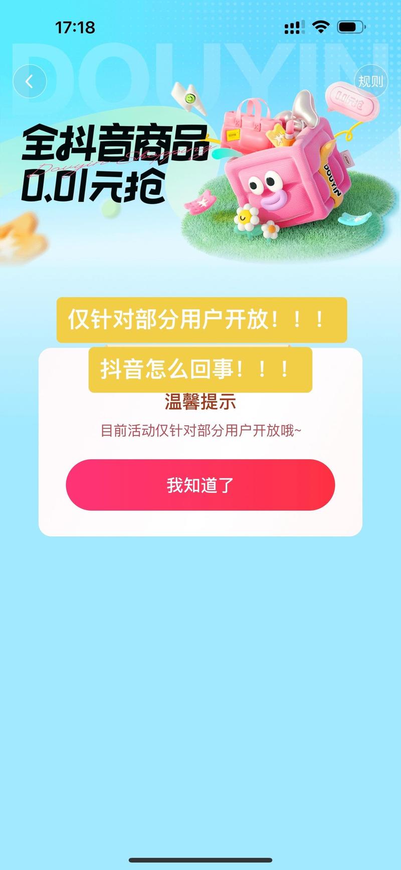 **标题：网红自助下单新风尚，极速购物体验正当时！**