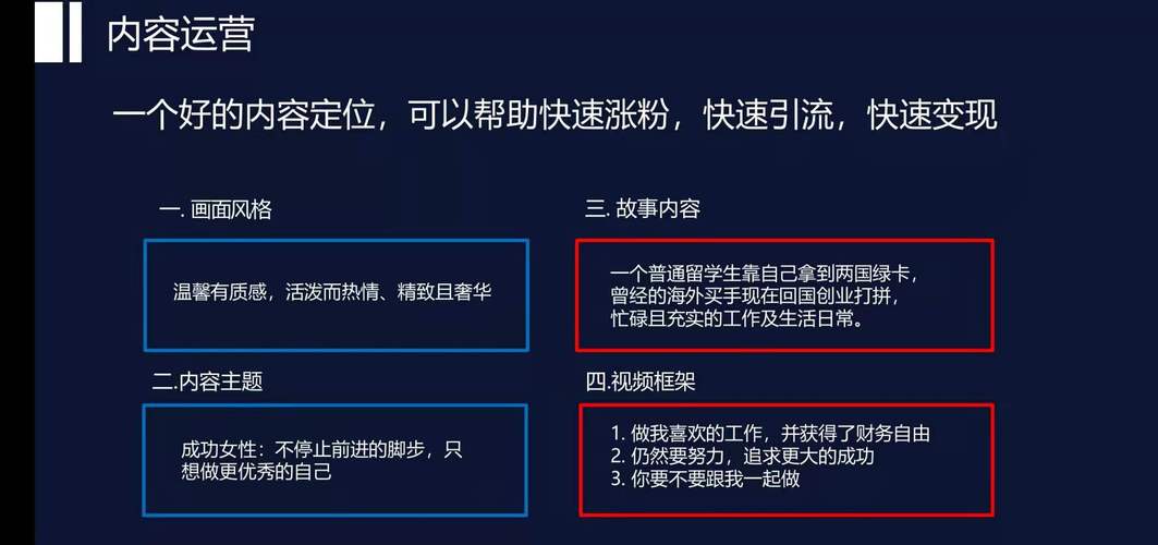 **抖音涨粉秘籍：打造爆款短视频，轻松吸引万千粉丝！**